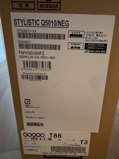 相馬高校教材ノートパソコン