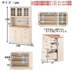 キッチンボード　ニトリ　シナモシリーズ　　　