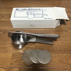 ジュース作り等に、押しつぶし式マッシャー