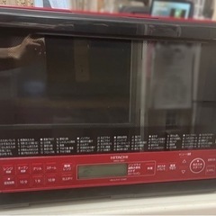 日立　加熱水蒸気オーブンレンジ MRO-S8Y　
