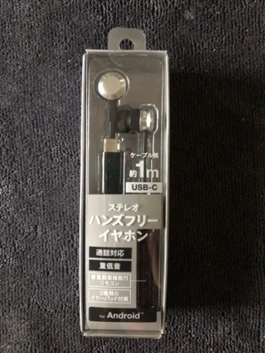 ハンズフリーイヤホン