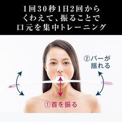 【定価 14,080円】フェイシャル フィットネス パオ pao 表情筋 顔痩せ 小顔 美容 ダイエットの画像