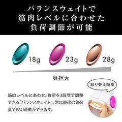 【定価 14,080円】フェイシャル フィットネス パオ pao 表情筋 顔痩せ 小顔 美容 ダイエットの画像