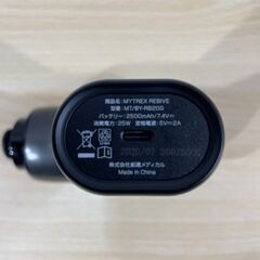  マイトレックス リバイブ MYTREX REBIVE MT/BY-RB20G　93の画像