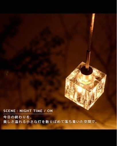 【定価8800円】ペンダントライト  ガラスキューブLED対応  天井照明