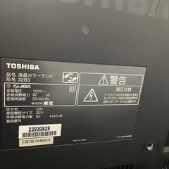 家電 テレビ 液晶テレビの画像