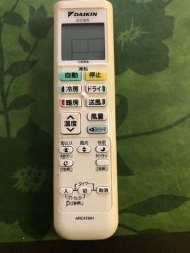 ダイキン　ルームエアコン