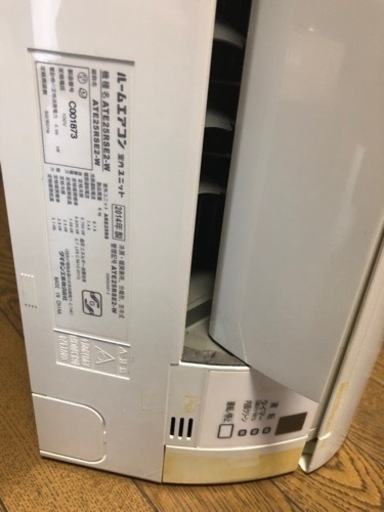 ダイキン　ルームエアコン