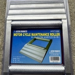 値下げしました‼️中古品‼️ノボフォース、ローラ台、前輪ブロック付き 値下げしました‼️中古品‼️ノボフォース、ローラ台、前輪