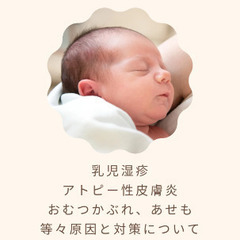 大切だからこそ守りたい！知識は武器になる