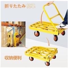 新品　台車 折りたたみ 業務用スチール台車 平板車台車 荷重200kg 手押し台車 静音キャスターの画像