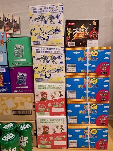【売り切れ分詳細にてご確認お願い致します】お菓子詰め合わせ♪