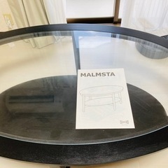 【希少廃盤品】IKEA MALMSTA コーヒーテーブル