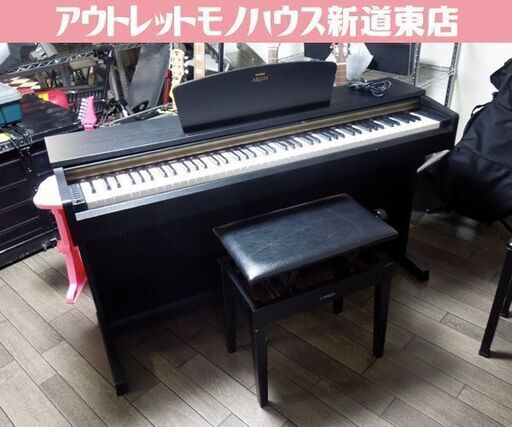 YAMAHA ARIUS アリウス YDP-161B 88鍵盤 電子ピアノ 椅子付き 3ペダル 2012年製 ヤマハ 札幌市東区 新道東店