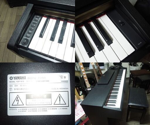 YAMAHA ARIUS アリウス YDP-161B 88鍵盤 電子ピアノ 椅子付き 3ペダル