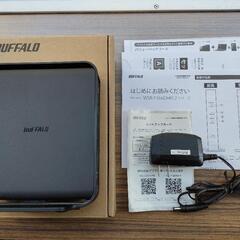 無線LAN(Wi-Fi)ルーター