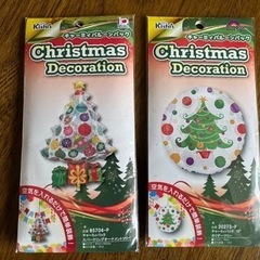 クリスマス オーナメントの画像