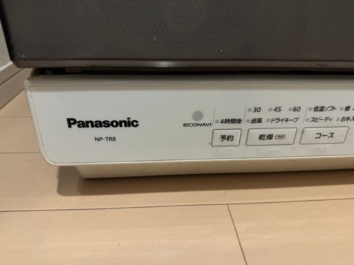家電 キッチン家電 食器洗い機