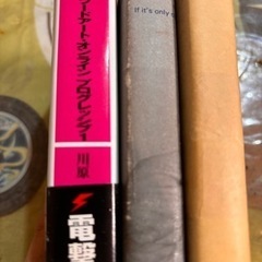 ソードアート・オンライン漫画