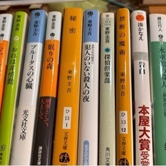 小説