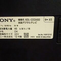 ソニー 22インチ 液晶テレビの画像