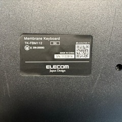 エレコム Bluetooth フルキーボード マルチペアリング対応 ブラック TK-FBM112BKの画像