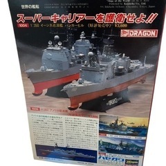 世界の艦船 SUBMARINE OF THE WORLD 世界の潜水艦 1991年4月増刊 No436 ミリタリー 歴史 雑誌 海人社の画像