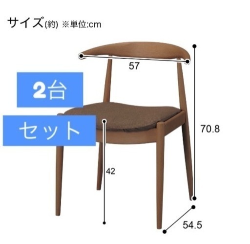 家具 椅子 ダイニングチェア