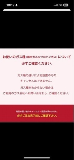 Vamo.都市ガスコンロガスホース付き