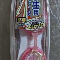 【新品未使用】VIEW(ビュー) 日本製 スイミングゴーグル の画像