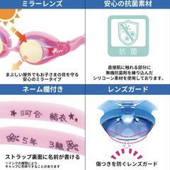 【新品未使用】VIEW(ビュー) 日本製 スイミングゴーグル の画像