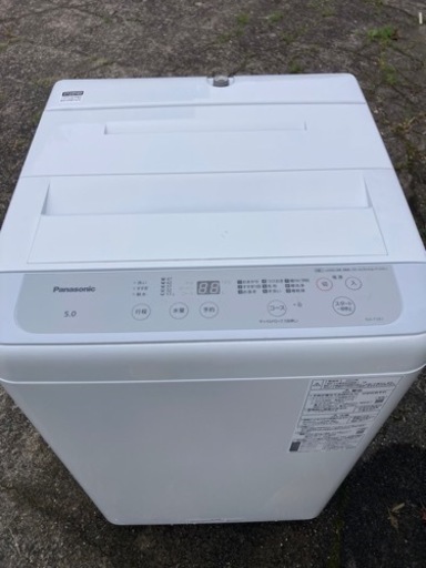 【2022年美品】パナソニック 5キロ全自動洗濯機