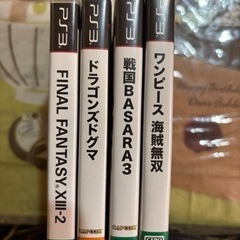 PS3ソフト