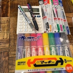 【引取限定】文具