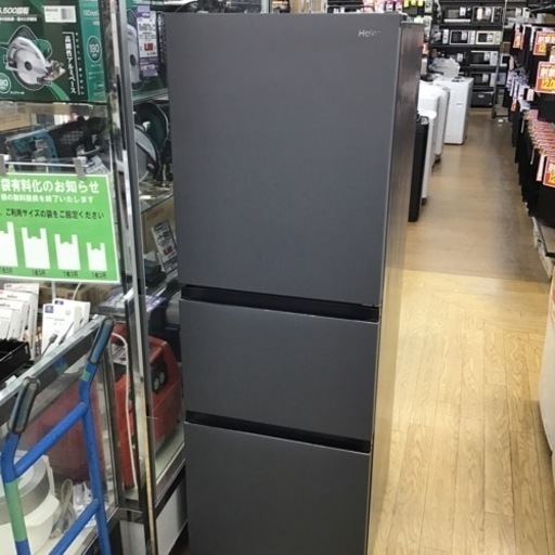 #F-20【ご来店頂ける方限定】 Haierの3ドア冷凍冷蔵庫です