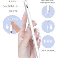 iPad専用タッチペンの画像