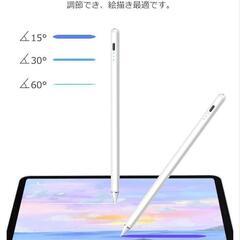 iPad専用タッチペンの画像