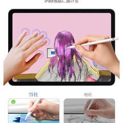 iPad専用タッチペンの画像