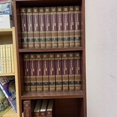 ブリタニカ百科事典
