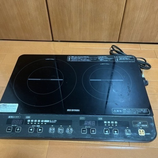 2口IHクッキングヒーター　今月末までの販売