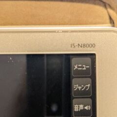 看護学生必見★医学書院の電子辞書の画像