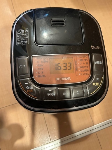 炊飯器