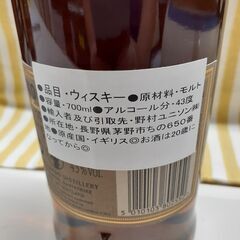 リユースのサカイ浦和店【U1808】ウイスキー  ノッカンドゥ18年 700ml 43度の画像