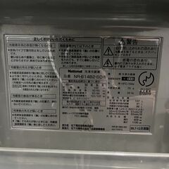 【無料】National冷蔵庫 / 冷蔵の冷えの調子が少し弱いですが冷凍は大丈夫です！の画像