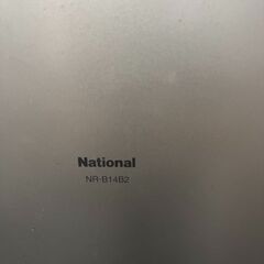 【無料】National冷蔵庫 / 冷蔵の冷えの調子が少し弱いですが冷凍は大丈夫です！の画像