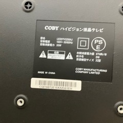 テレビ　ジャンク品の画像