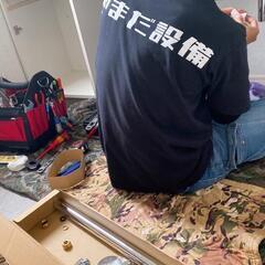 知多半島の水道屋さん！💡 - 半田市