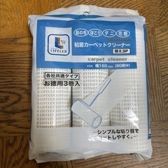 コーナン カーペットクリーナー 3p