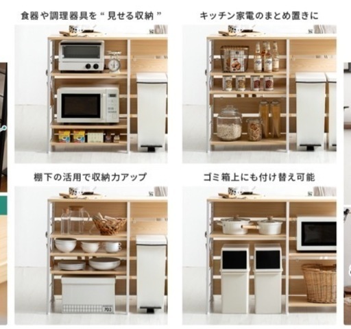 受取6/2416:30まで★＜収納＞キッチンカウンター