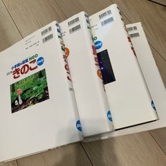 小学館の図鑑の画像